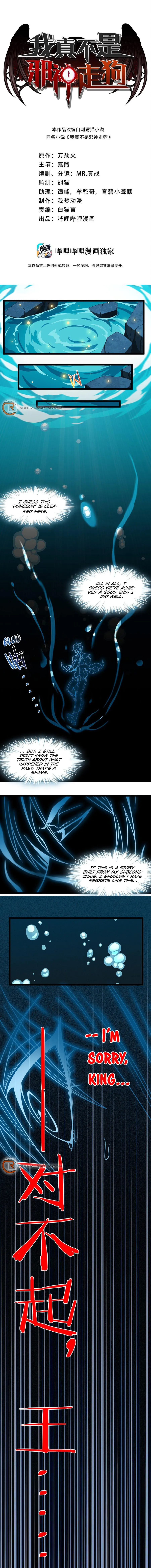 Page 1 of Chapter 56