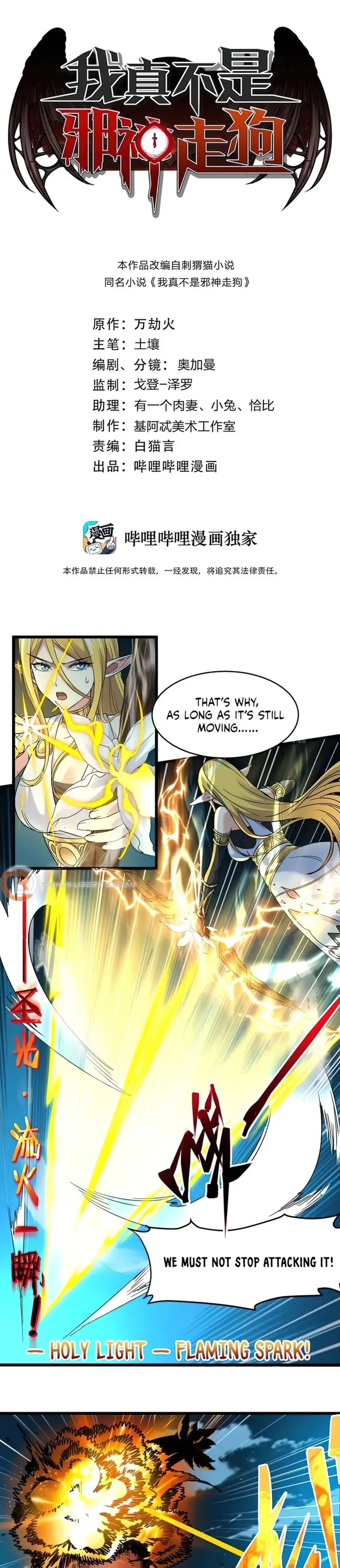 Page 1 of Chapter 67
