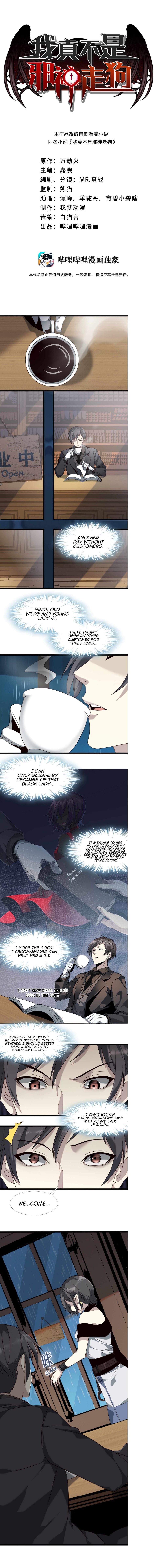 Page 2 of Chapter 6