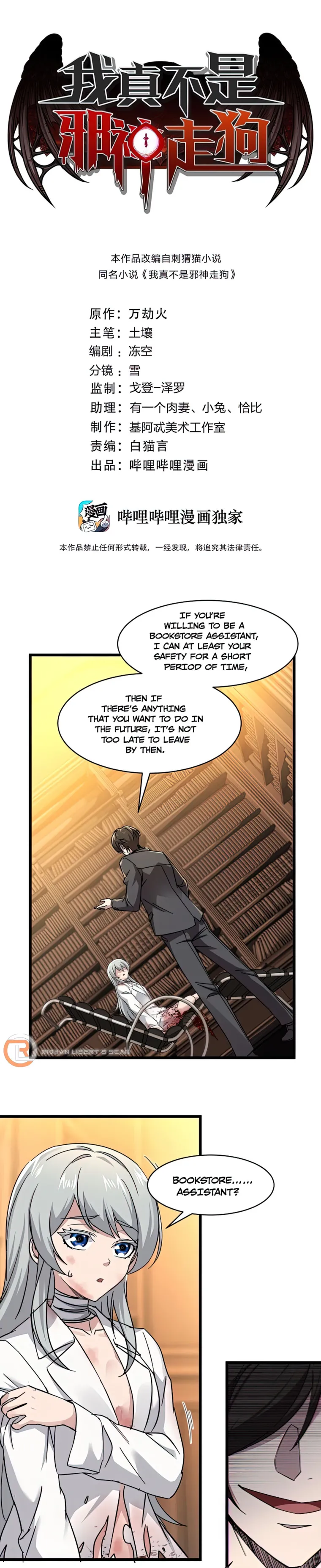 Page 1 of Chapter 70