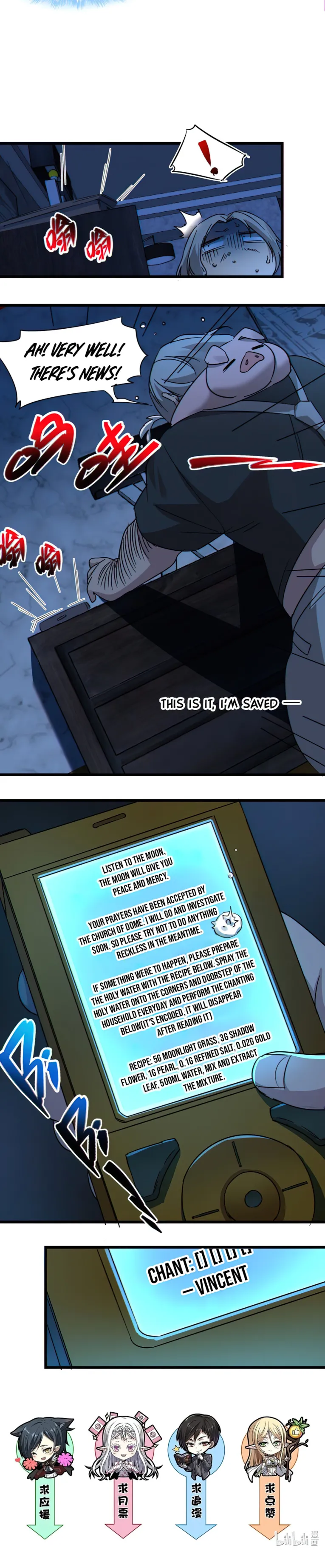 Page 18 of Chapter 71