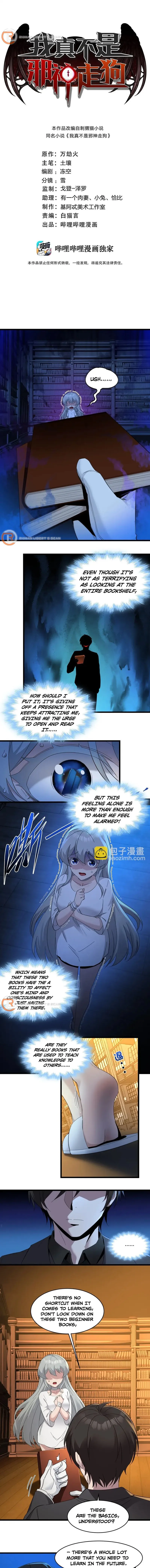 Page 1 of Chapter 74