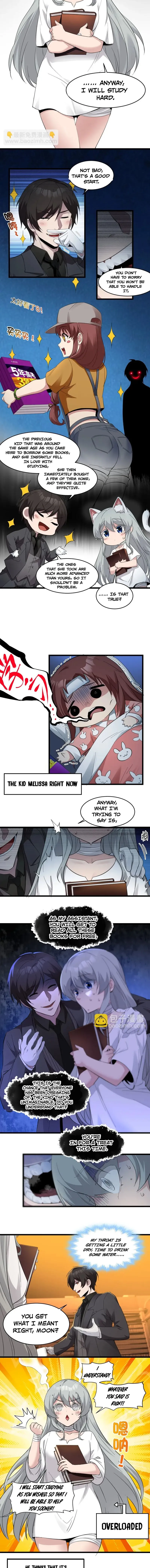 Page 5 of Chapter 74
