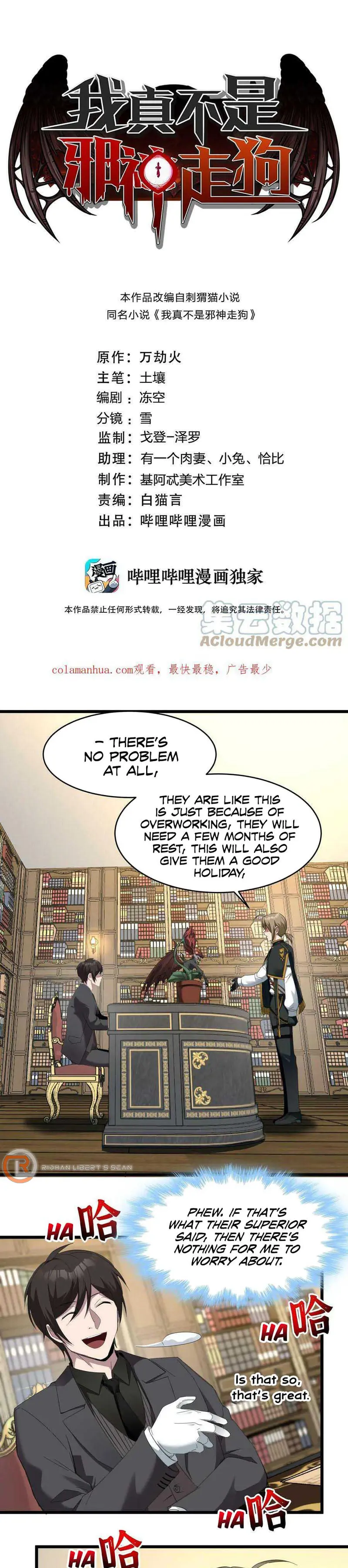 Page 1 of Chapter 78