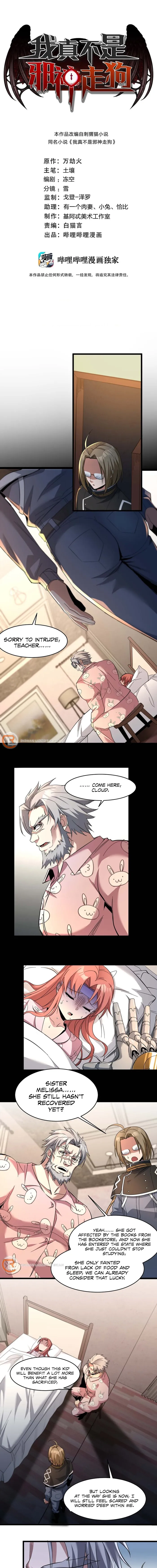 Page 1 of Chapter 79