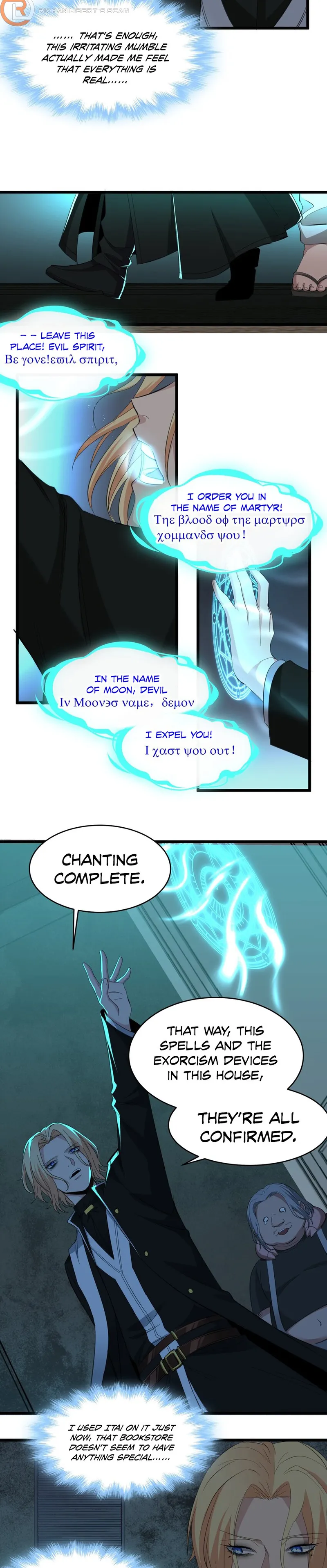 Page 23 of Chapter 81