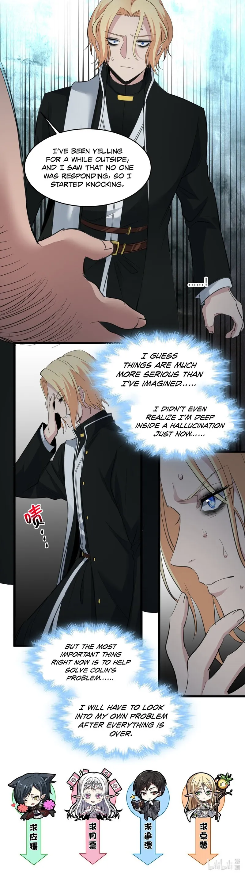 Page 25 of Chapter 81