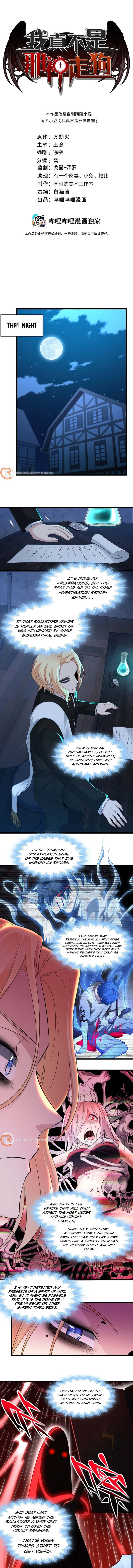 Page 1 of Chapter 82