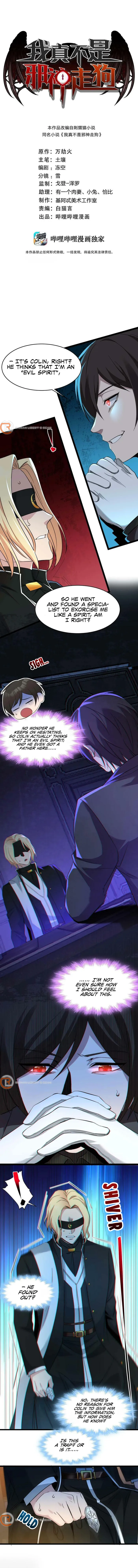Page 1 of Chapter 83