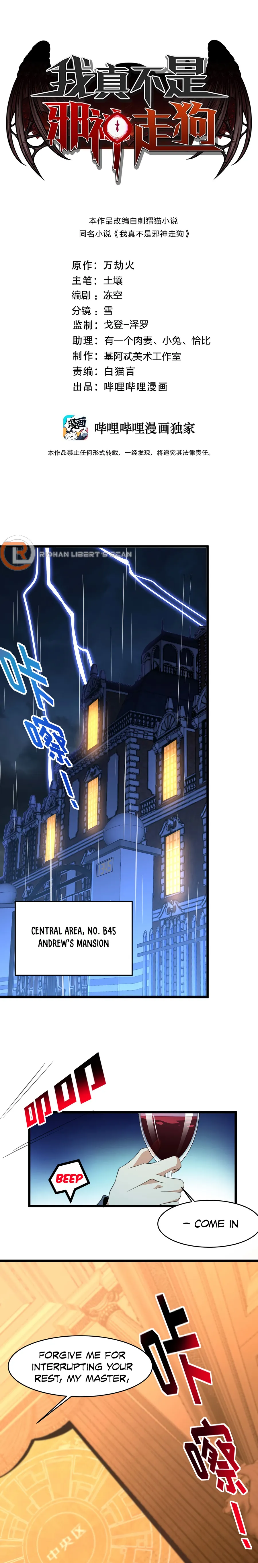 Page 1 of Chapter 94