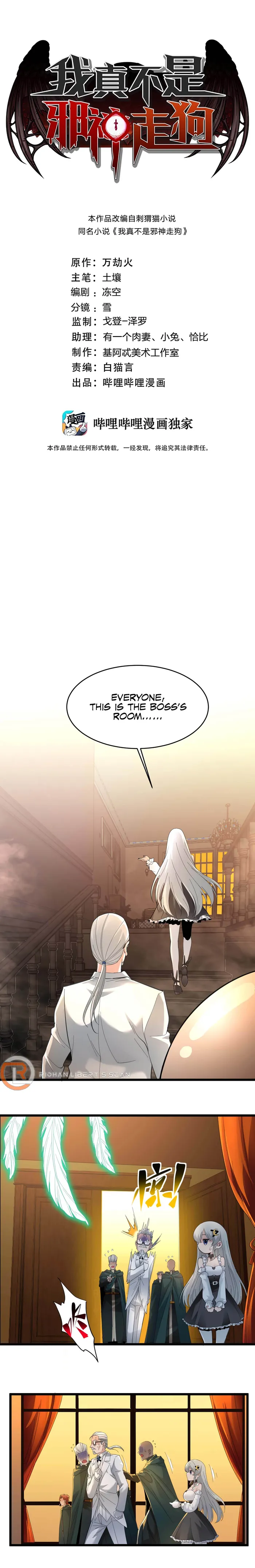 Page 1 of Chapter 99