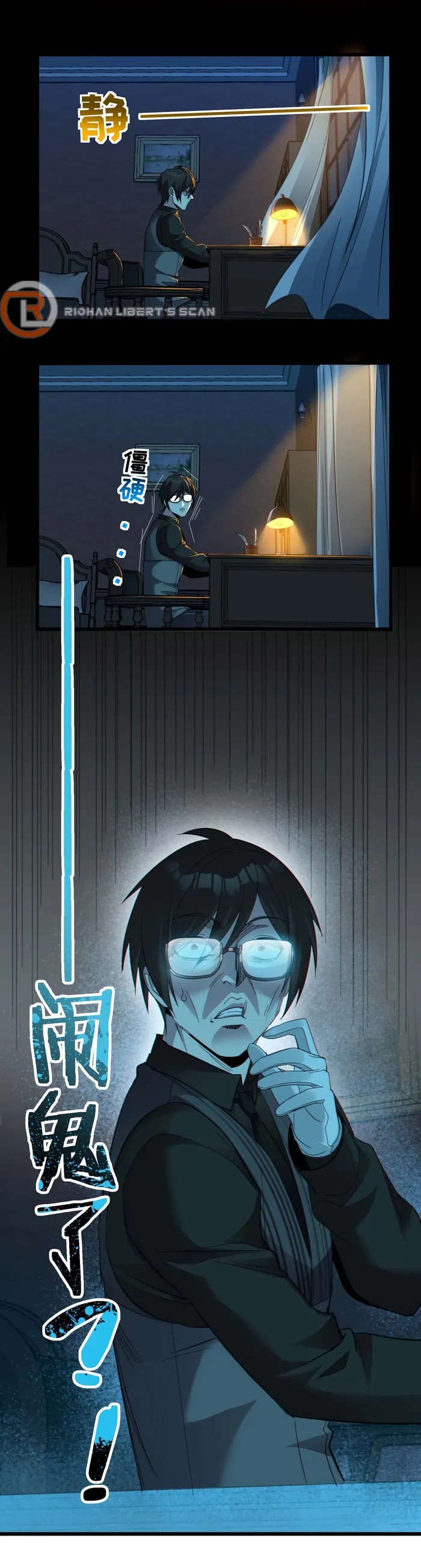Page 19 of Chapter 99