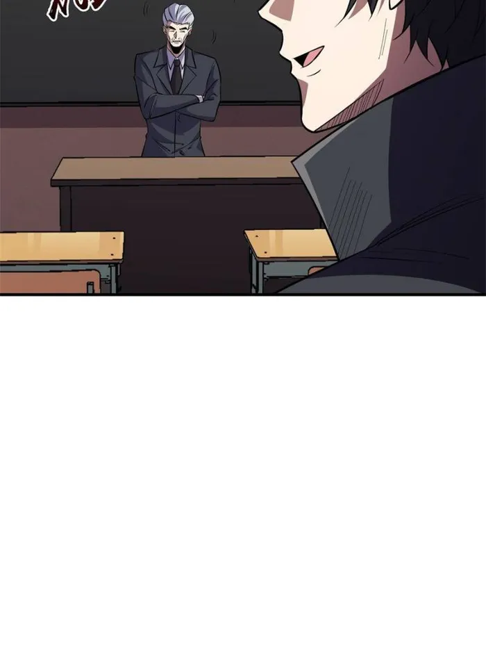 Page 13 of Chapter 101