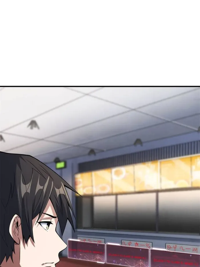 Page 21 of Chapter 105