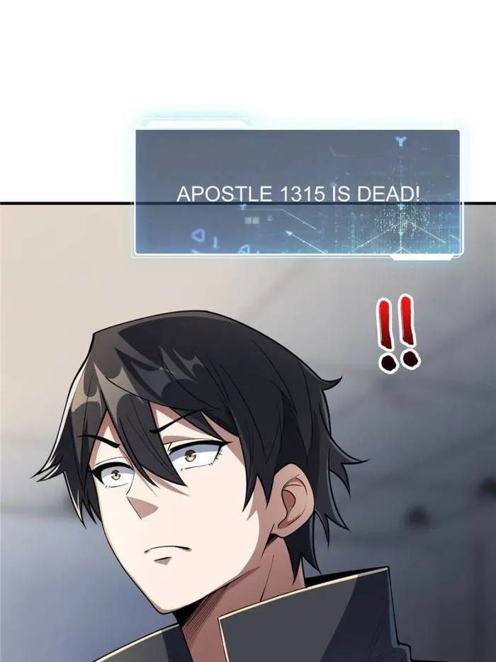 Page 1 of Chapter 106