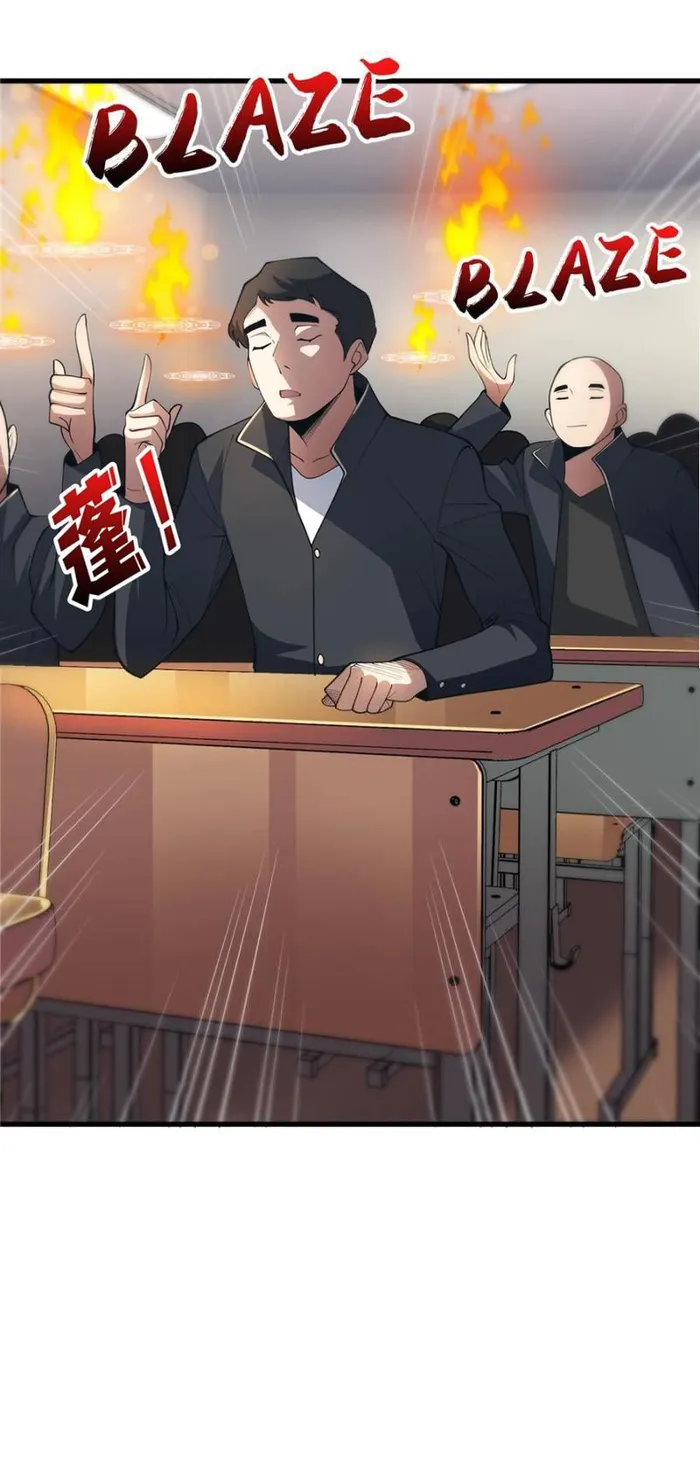 Page 46 of Chapter 107