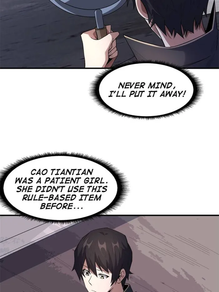 Page 13 of Chapter 125