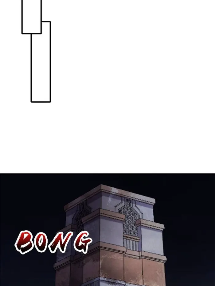 Page 20 of Chapter 125
