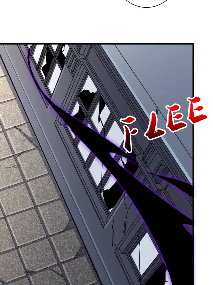 Page 4 of Chapter 150