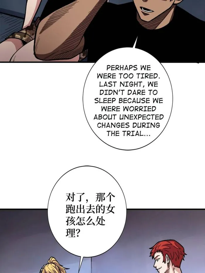 Page 11 of Chapter 151