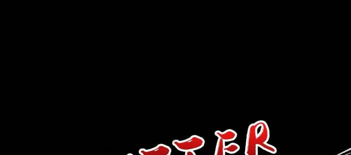 Page 50 of Chapter 154