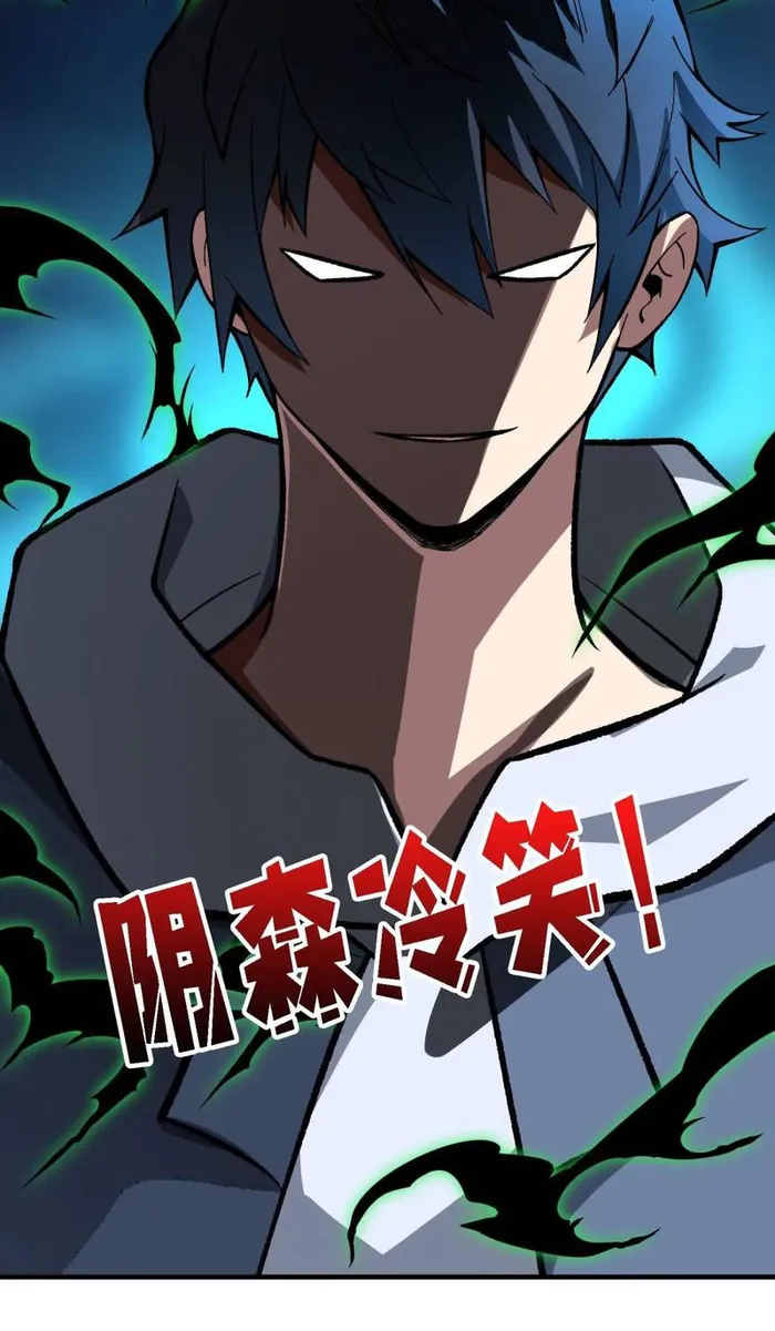 Page 73 of Chapter 158