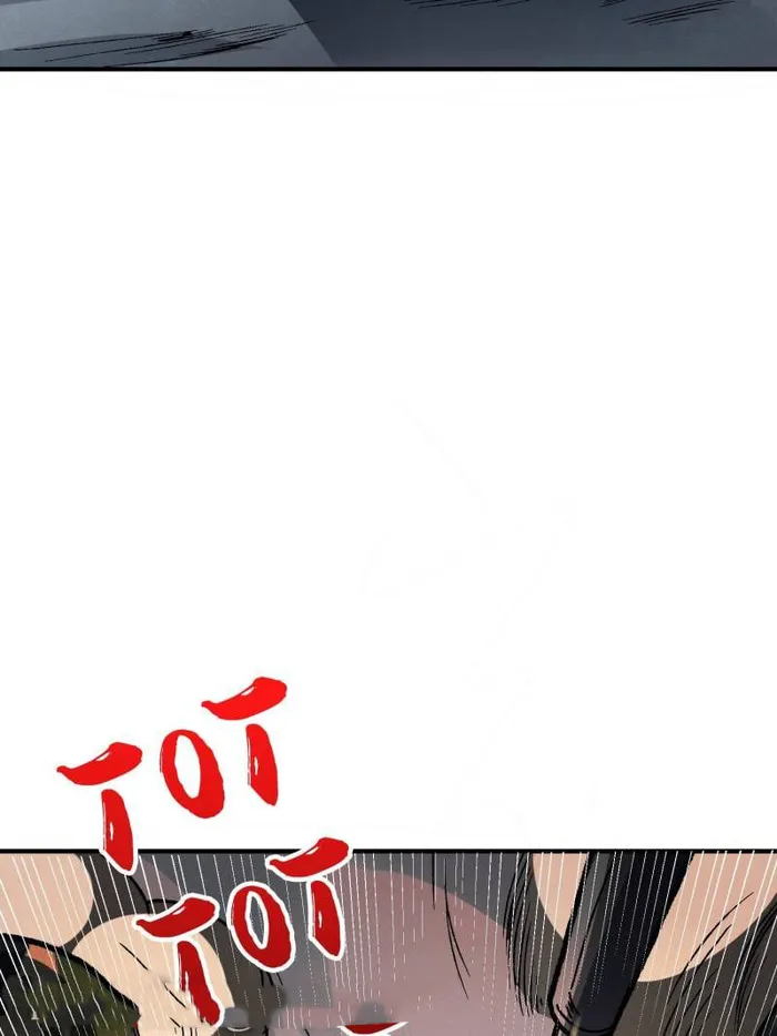 Page 3 of Chapter 168