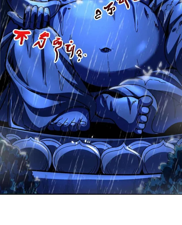 Page 39 of Chapter 168
