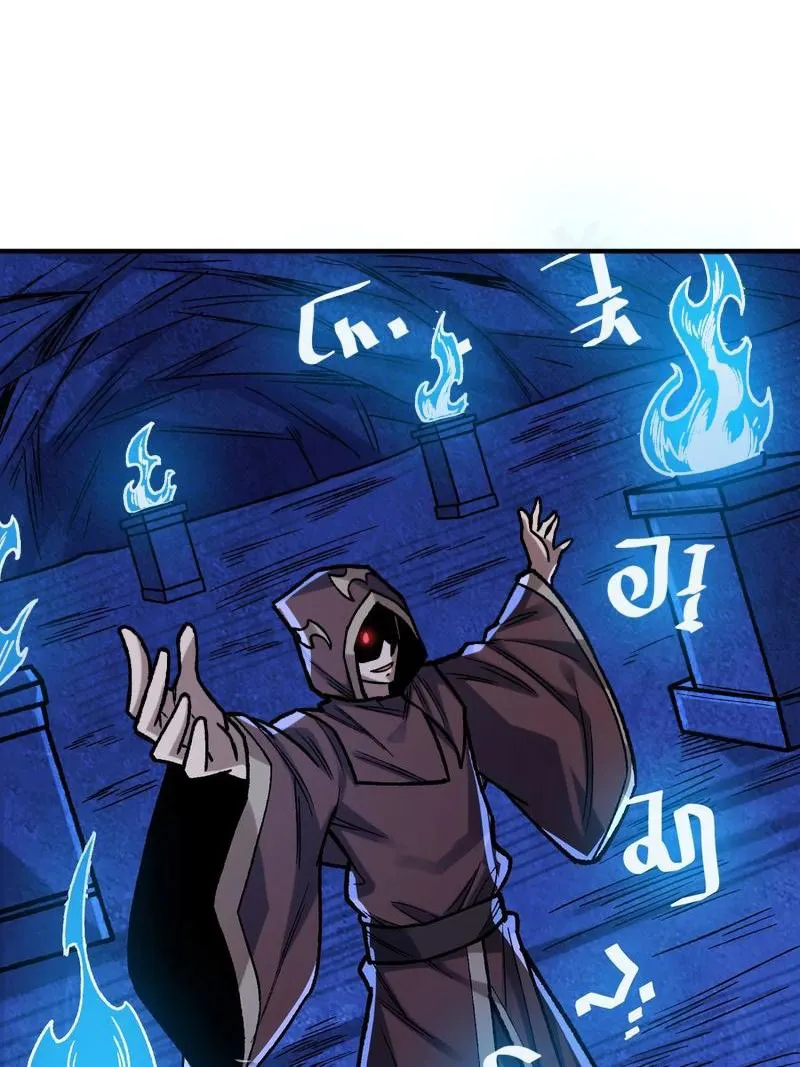Page 33 of Chapter 169