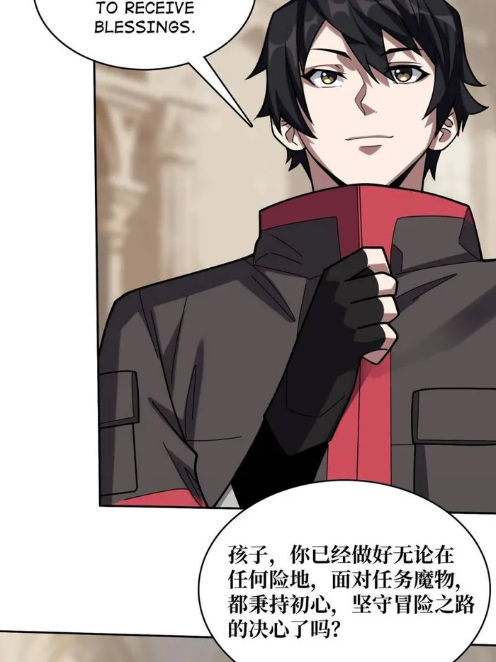 Page 57 of Chapter 176