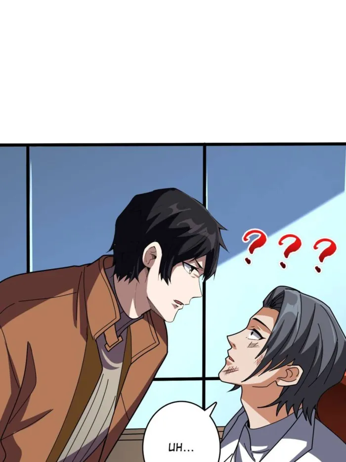 Page 51 of Chapter 234