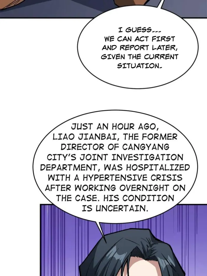 Page 23 of Chapter 243