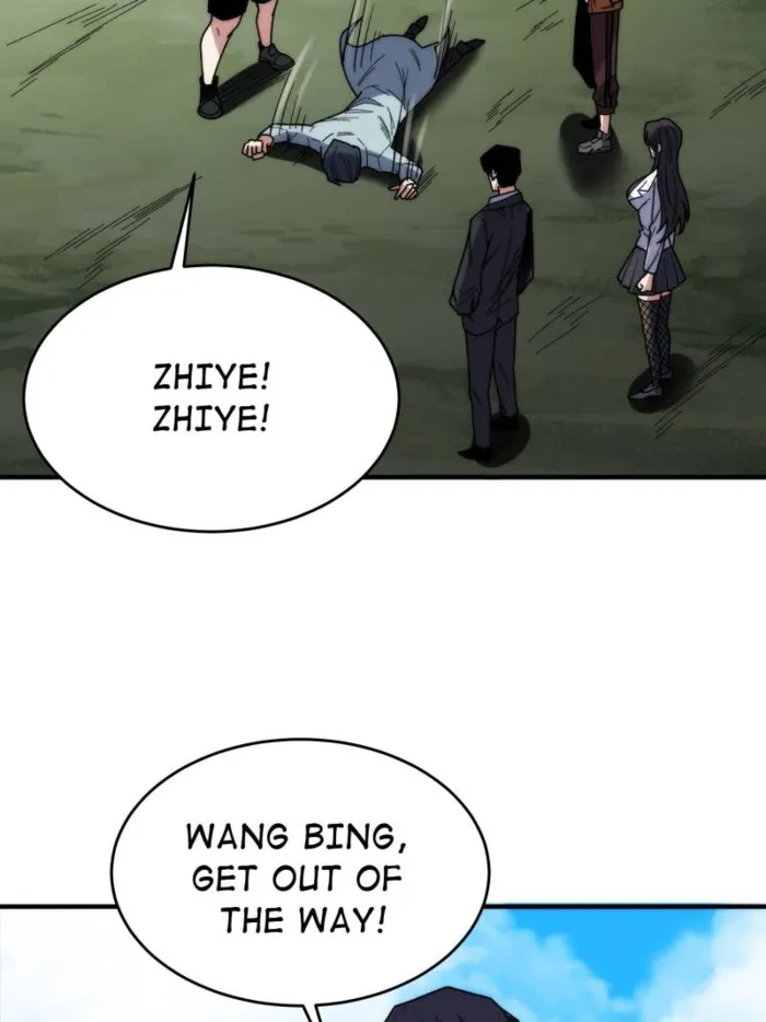 Page 3 of Chapter 248