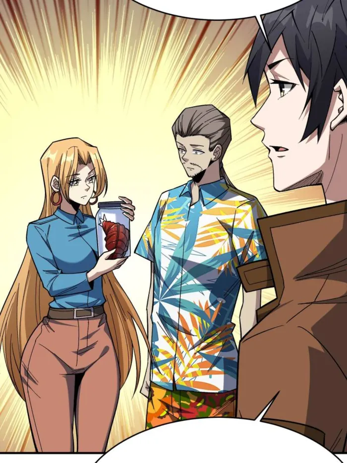 Page 17 of Chapter 251