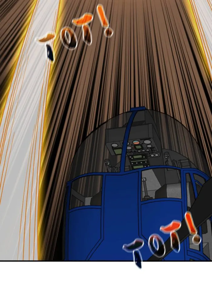 Page 10 of Chapter 273