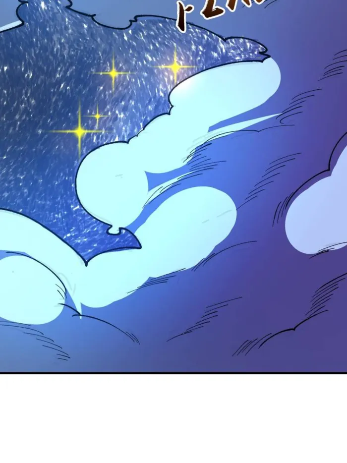 Page 5 of Chapter 274