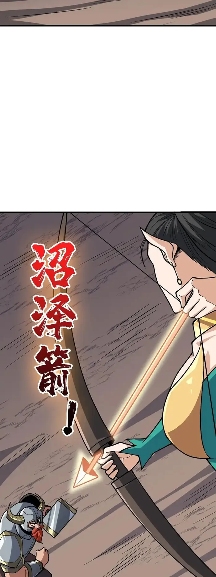 Page 75 of Chapter 289
