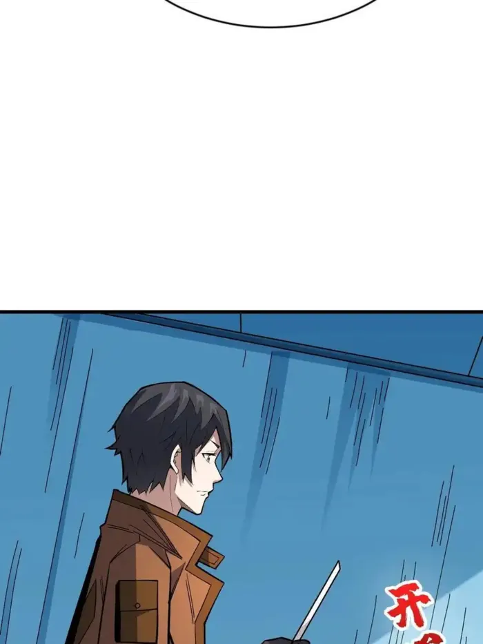 Page 49 of Chapter 294