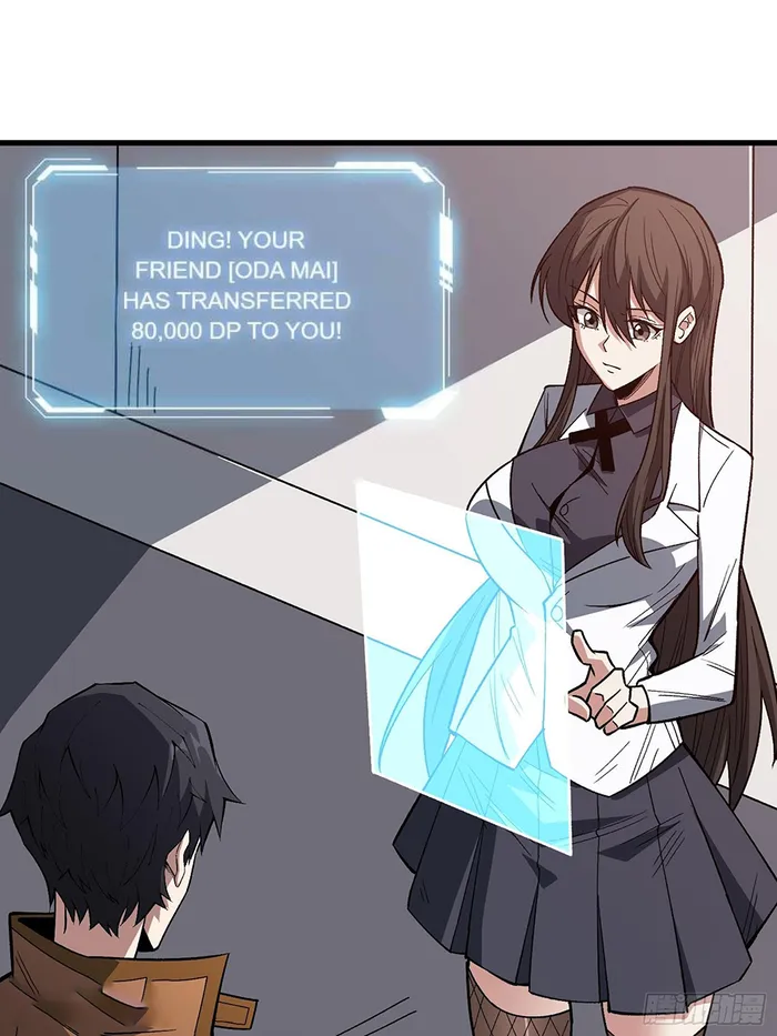 Page 3 of Chapter 307