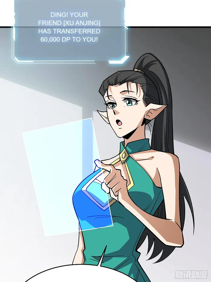 Page 6 of Chapter 307