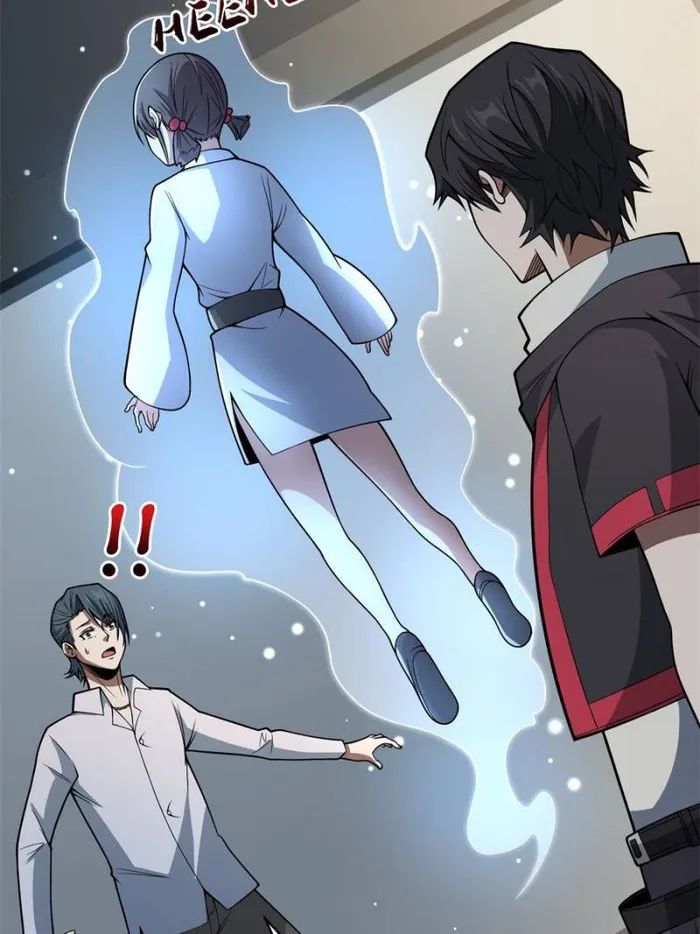 Page 11 of Chapter 42