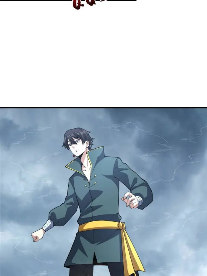 Page 45 of Chapter 73