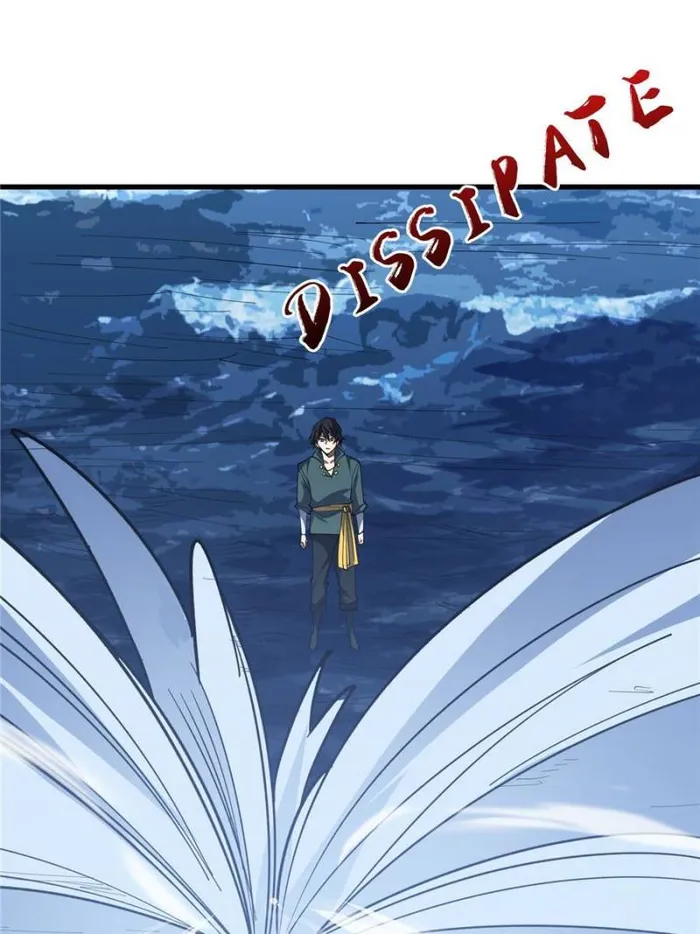 Page 9 of Chapter 74
