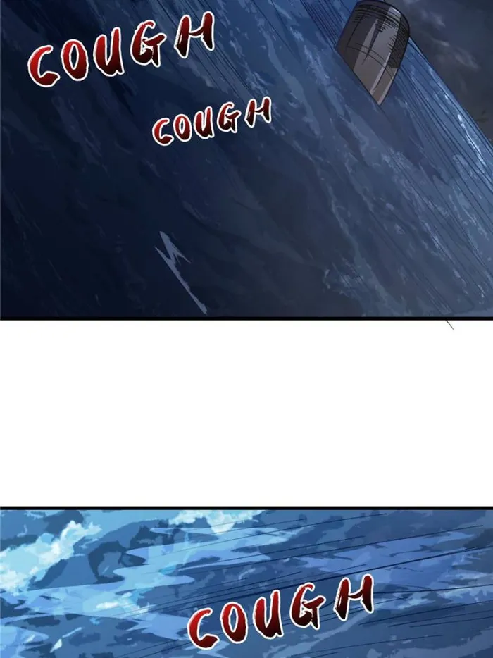 Page 14 of Chapter 74