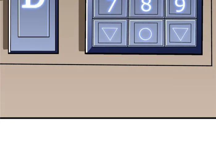 Page 17 of Chapter 77