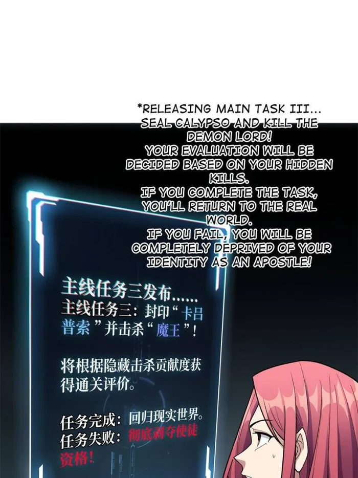 Page 48 of Chapter 84