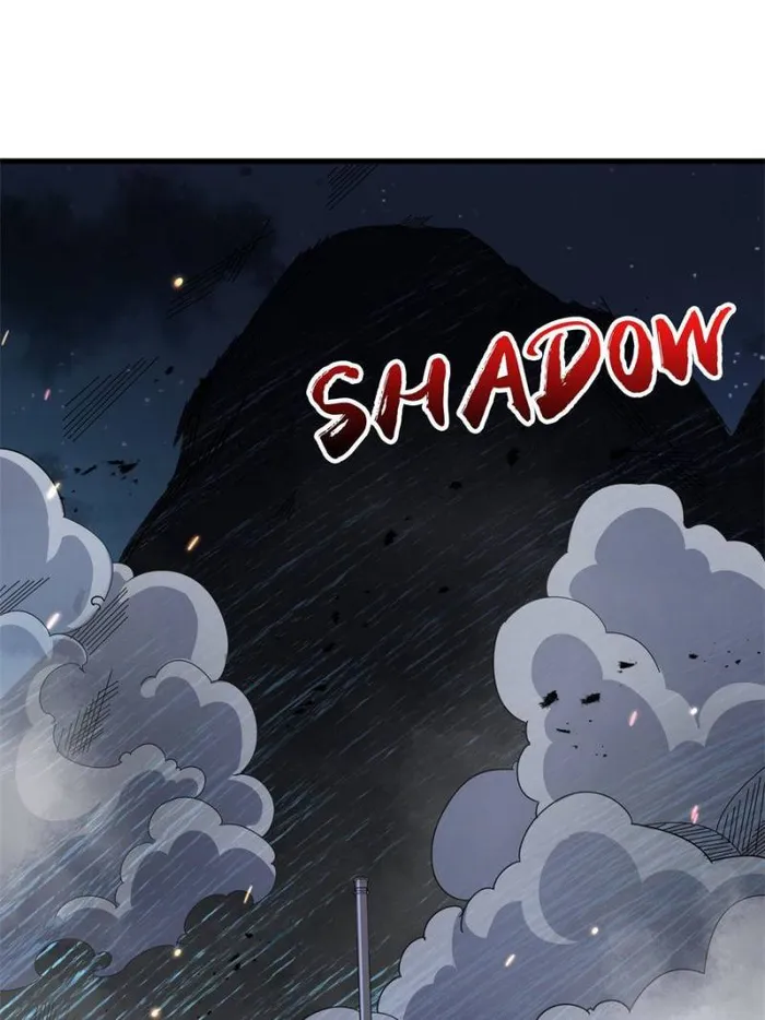 Page 29 of Chapter 88