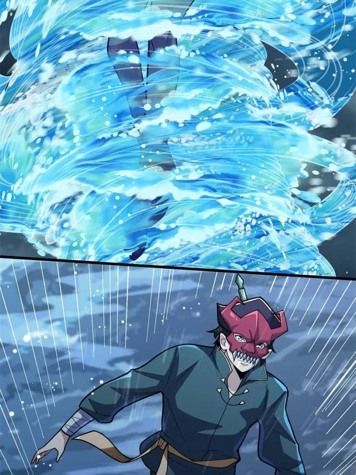 Page 33 of Chapter 94