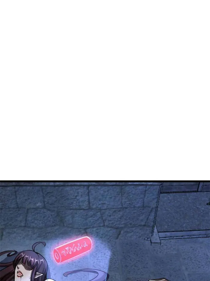 Page 23 of Chapter 33
