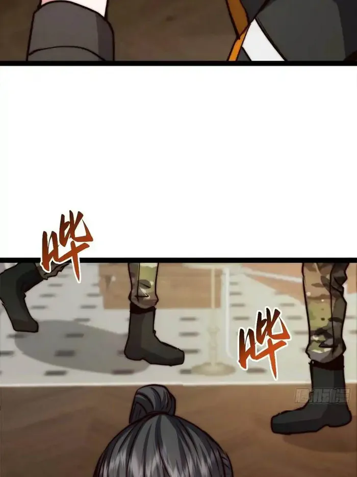 Page 46 of Chapter 59
